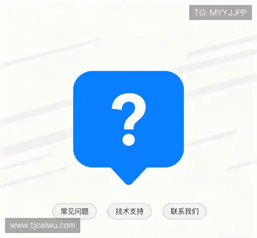 帮助指南